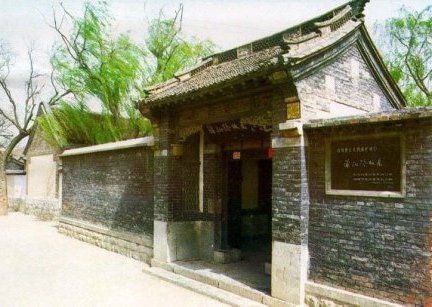 Pu Song Ling House
